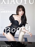 XIAOYU语画界 2022.11.07 VOL.898 徐莉芝Booty(86)
